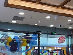 -米村拌饭(太和区万达店)