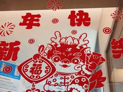 -雅苑中餐厅