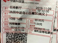 -中国科学技术馆影院