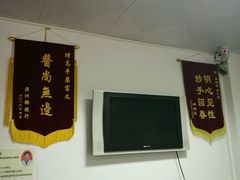 -叶氏水木堂盲人医疗按摩所