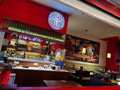 -烧肉一番·新韩式炭火烤肉(大岭山店)