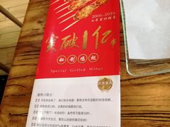 -管氏翅吧(国展店)