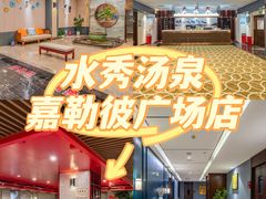 -海韵之星邮轮水会(明发商业广场店)