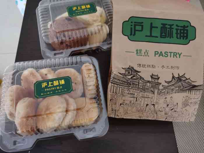 沪上酥铺-"[薄荷]环境:市场外围新开的糕点店价."-大众点评移动版