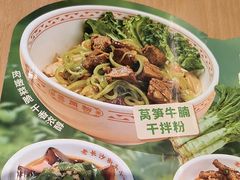 -三两粉(天河汇金店)