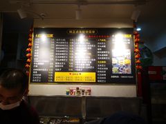 -味正点车轮饼可丽饼(南禅寺店)