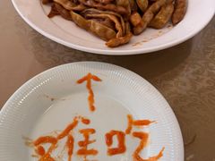 -韩记海鲜饺子旗舰店(红海新区店)