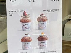 -VERIE BAKEHOUSE
