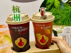 -炖物24章·顺时轻养茶(杭州大厦店)