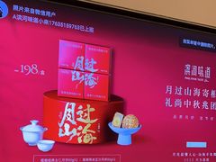 -滨河味道(南内环店)