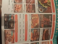 -清真·双公羊·馕坑烤全羊(奥体店)
