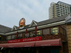 -史努比缤纷世界