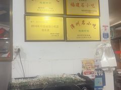 -建国蚵煎蚵面