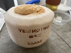 -椰不二(江北大洋百货店)