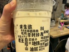 -放哈·甜醅子奶茶创造者(正宁路店)