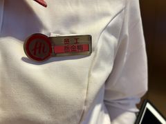 -海底捞火锅(海澜财富中心店)
