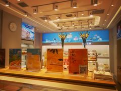 -好利来(北顺城路店)