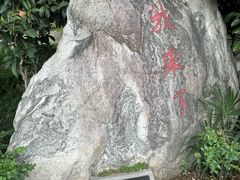 -汉江公园