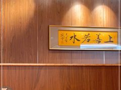 -頂好酒家·经典粤菜(海信广场店)