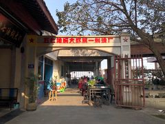 门面-五七油焖大虾(合川总店)