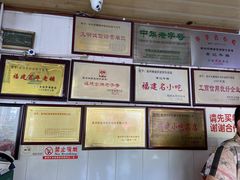 -好成财牛排馆(涂门街总店)