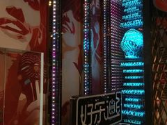 -好乐迪(张扬路八佰伴店)