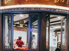 门面-长人馄饨铺(解放街店)