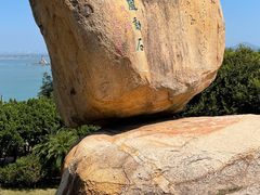 -东山风动石景区