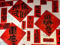 -山城巷传统风貌区