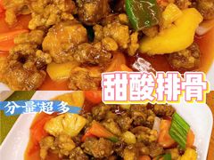 甜酸排骨-渔闻农家菜