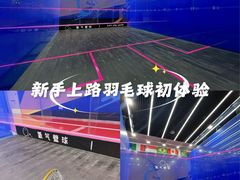 -天津梅江会展中心