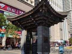 -南屏步行街