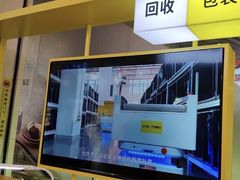 -爱回收(金桥国际商业广场店)