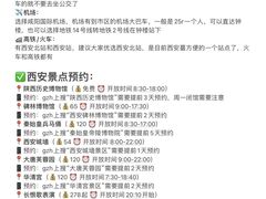 -西安大兴善寺