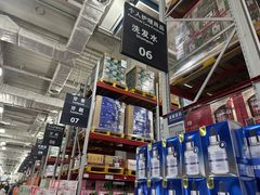 -山姆会员商店(亦庄创意生活广场店)