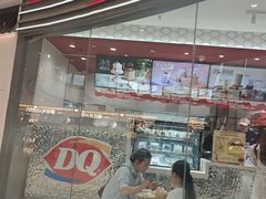 -DQ·蛋糕·冰淇淋(包河万达店)