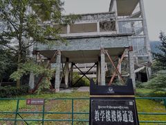 -四川汶川特大地震漩口中学遗址