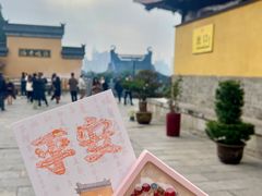 -鸡鸣寺