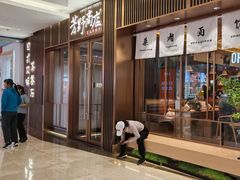 -福田卓悦INTOWN购物中心