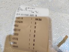 -东来顺饭庄(新源里店)
