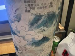 -拾叁茶(桥北万象汇店)