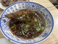 -三中高皇羊肉馆