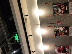 -新辣道鱼火锅(领展购物广场·中关村店)