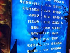 -长鹿旅游休博园