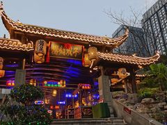 门面-捞锅坝子老火锅(汽博中心店)