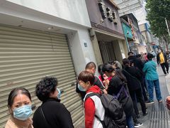 -曹祥泰(解放路店)