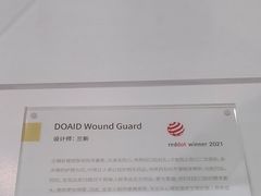 -上海第二工业大学(金海路校区)