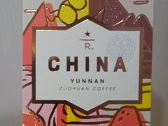 -星巴克臻选(南京艾尚天地店)