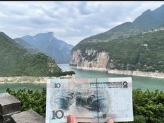 -白帝城·瞿塘峡景区