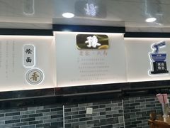 -豫掌柜饸饹面·烩面(秀沿路店)